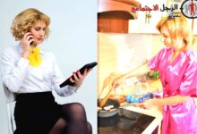 المرأة العاملة وربة البيت